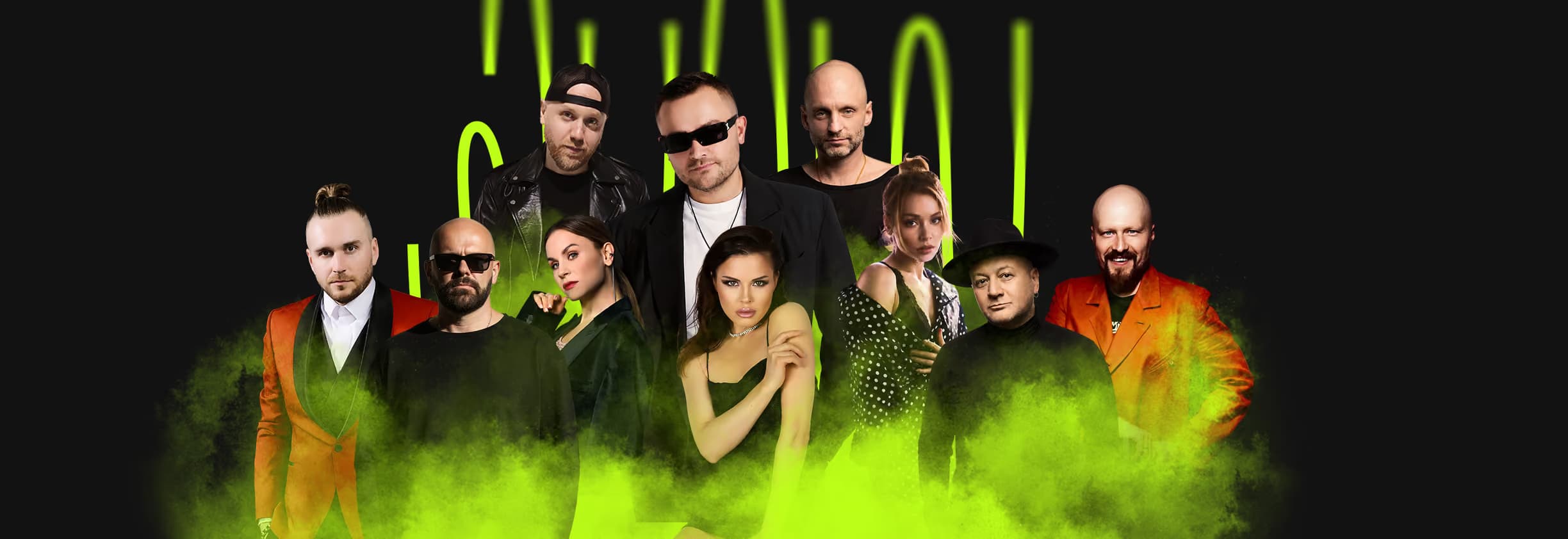 Легендарные Клубные Нулевые — 03.10.2026 , СБ 21:00 — ТАУ Place