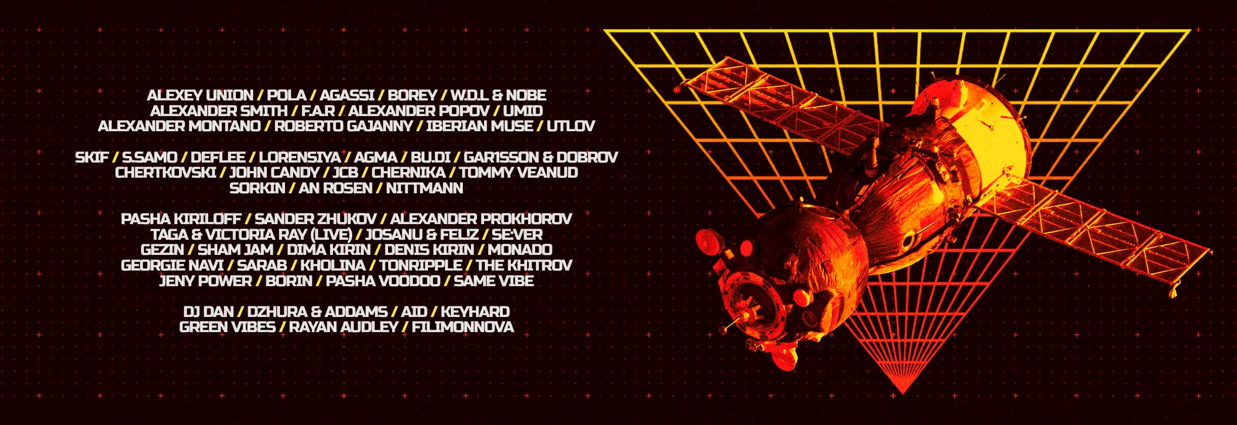 фестиваль СОЮЗ — 27.09.2025, СБ 18:00 — ТАУ Place